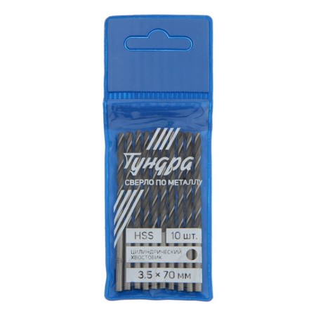 Tundra metal drill, HSS, cylindrical shank, 3.5 x 70 mm, 10 pcs.-1