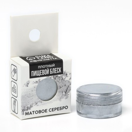 Kandurin dense “matte silver” for chocolate and cupcakes, 2 g.-1