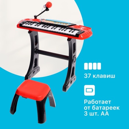 Synthesizer Floor "composer", sound, light effects, with a microphone-4