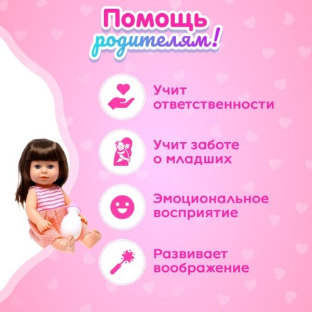 Pups Functional "Arina" drinks, pisses, in a dress, with accessories, mix-4