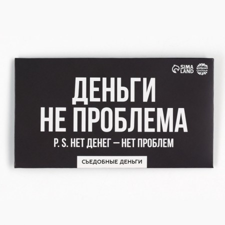 Edible money from waffle paper “Money is not a problem”, 1 pc.-1