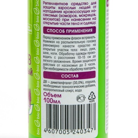 Bio Family replacement replay, spray, bottle, 100 ml-1