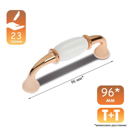 Cappio RSC012, plastic, m/o 96 mm slop-1
