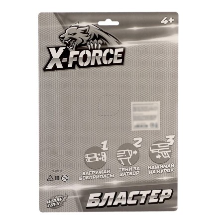 Blaster m7, shoots soft bullets, mixtures-5