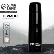 Thermos Mode Forrest is relief, 500 ml, black