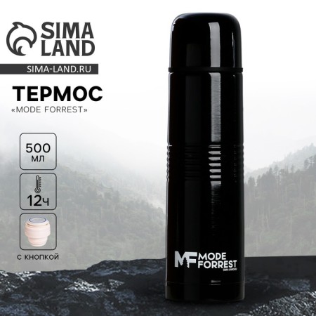 Thermos Mode Forrest is relief, 500 ml, black