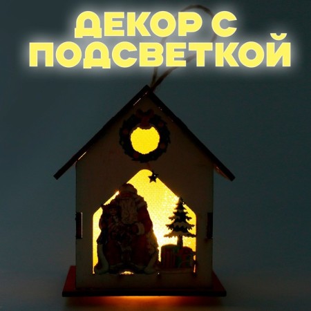 Light decor "Happy New Year" 6.4 × 7 × 8.3cm-2