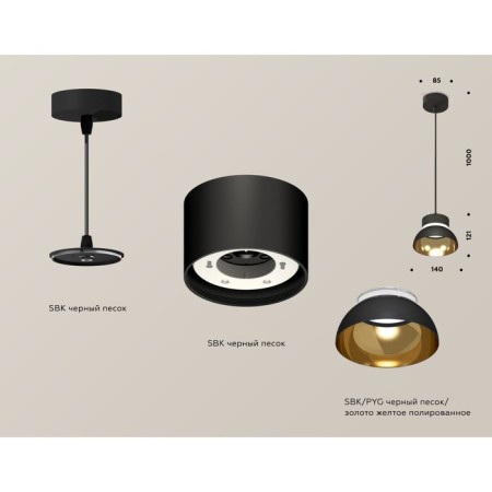 Suspended Ambrella Light, XP8111051, GX53 LED 12 W, Black sand, yellow gold, transparent-1