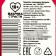 Lollipop with a seal on a wand "Cool taste": taste: Cola, 25 g. (18+)