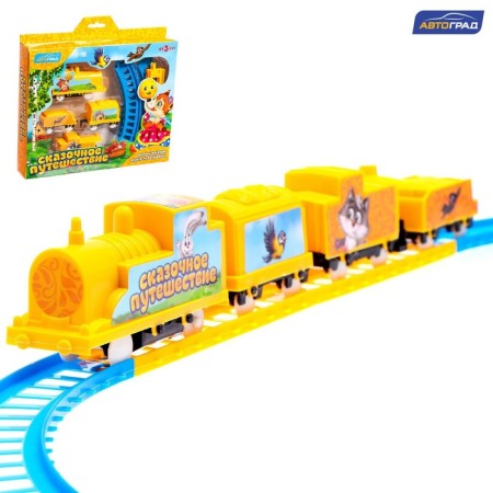 Railway "Fairytale Journey"