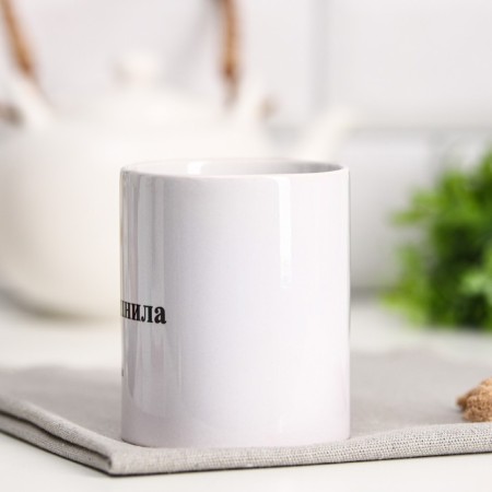 Sublimation "Dushnil", 320 ml-1