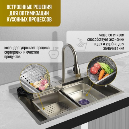 Zein M01, S = 3.0 and 0.7 mm, mixer, basket, cutting board, siphon, satin-2