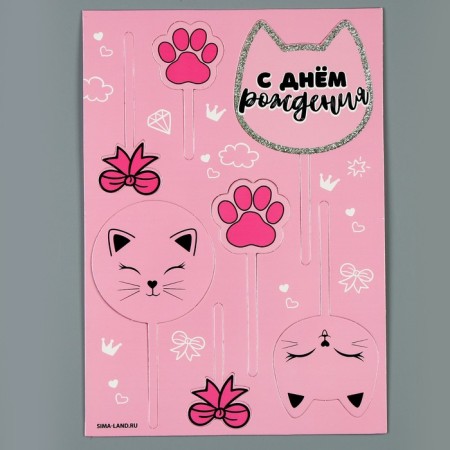 Decoration for the cake "Happy Birthday", cats-3
