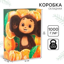 Gift box 