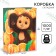 Gift box "Happy New Year!", Cheburashka and oranges, 16x23x7.5