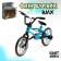 Fingerbike BMX, Metal 10.5 × 7cm, Mix color