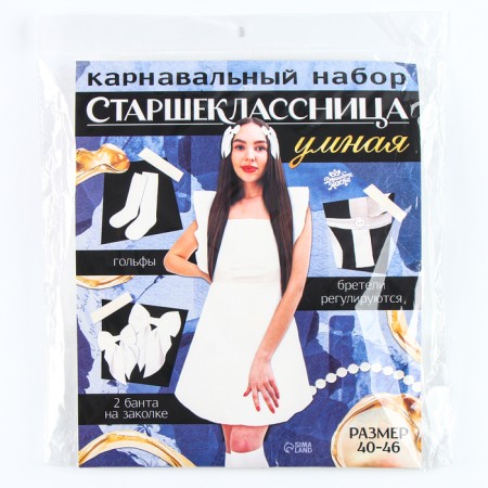 Carnival set "Smart high school student": apron river. 40–46, bows 2 pcs., Golf-17