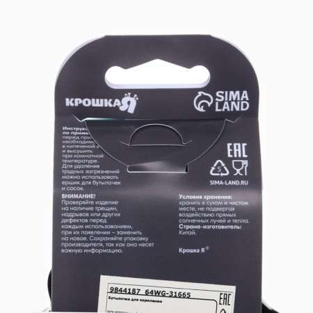 Finding bottle Ø50mm shg, +0x., 150ml, black color-9