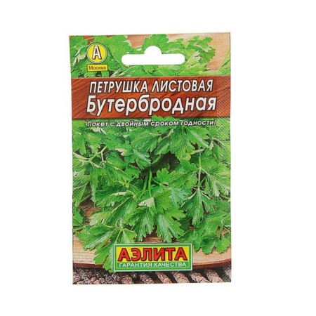 Parsley seeds "sandwich" leaf "leader", 2 g,