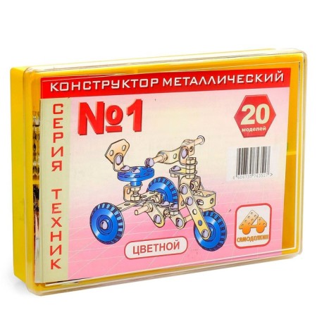 Designer "Technician No. 1", 161 details, 20 models, color