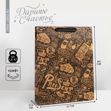 Package Gift Crafts Vertical, Packaging, Present, L 31 x 40 x 11.5 cm