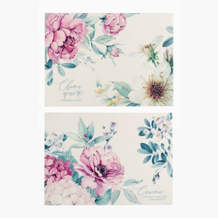 A set of napkins per table 2 pcs. Dolyana "Happiness" PVC 40*29cm