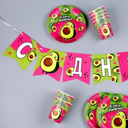 A set of paper utensils disposable avocado ”: 6 plates, 1 garland, 6 glasses-2