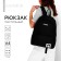 Backpack school textile BE YOURSELF, with pocket, 29x12x40, black color