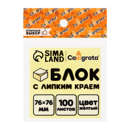 Block with a sticky edge, 76 mm x 76 mm, 100 sheets, pastel, yellow color-1