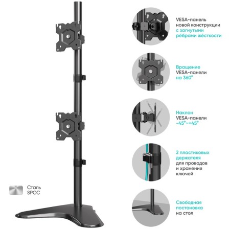 Table bracket for 2 monitors Onkron D208FS Black-6