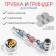 Smile set: smoking pipe and tobacco chopper