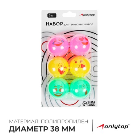 Table tennis ball 38 mm, children's, set 6 pcs
