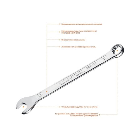 Combined key Kraftool 27079-11_z01, chrome, 11 mm-1