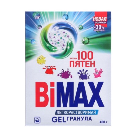 BIMAX washing powder "100 spots", automatic, 400 g-1