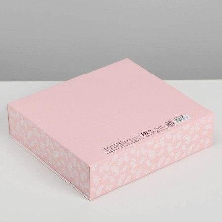 Gift box, packaging, Present for You, 20 x 18 x 5 cm-1