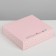 Gift box, packaging, Present for You, 20 x 18 x 5 cm
