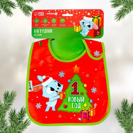 Bibslate bib “Bunny: 1 New Year” Solocent on Velcro, PVC, New Year's gift packaging, Kroshka I-3