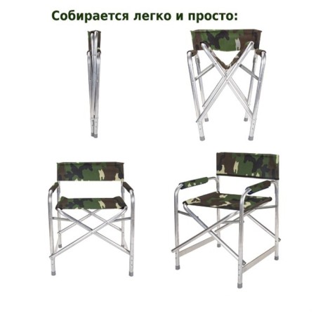 Tourist folding chair Green Glade P120-K-4