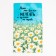 A set of kitchen towels of the Enjoy Today 35x60cm-4pcs, 100% cotton