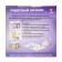 Set for creativity "Wonderful nightlight. Machine "