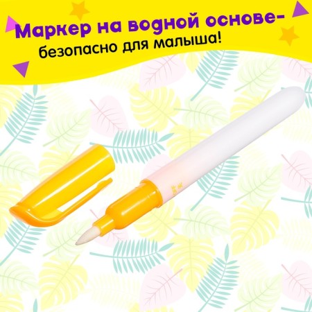 Book for drawing with water "Draw animals", with a marker-3