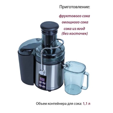 Pioneer JC2070, 1000W, 5 speeds, 1100 ml, black and silver color-7