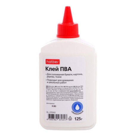 PVA glue 125 g Hatber, with a GL_ dispenser
