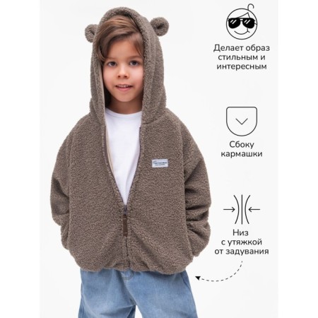 Children's jacket Amarobaby Bear, height 98 cm, brown color-6