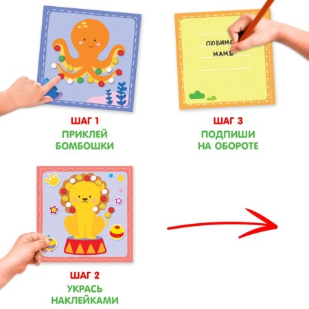 Applications with bombs "Funny animals", 12 p.-3