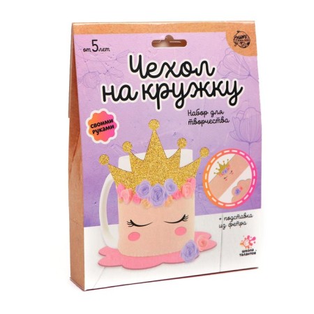 Set for creativity "Czech on a mug with your own hands: Princess"-2