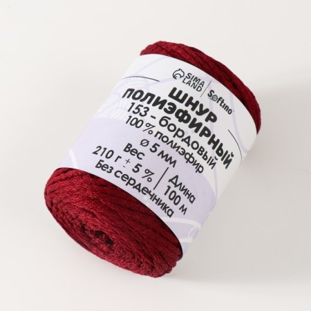 Polyester cord without a core 5 mm 100m/210g (+/- 5%) burgundy-153-1