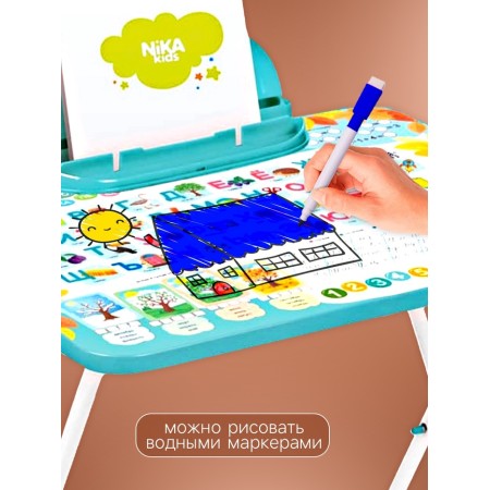 Комплект детской мебели «Первоклашка»: стол, стул мягкий-3