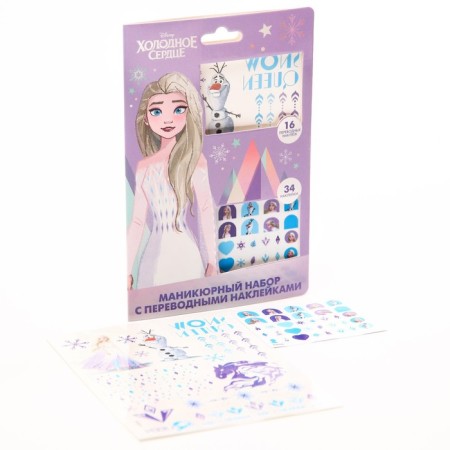 Manicure set with translated stickers "Cold Heart"-4