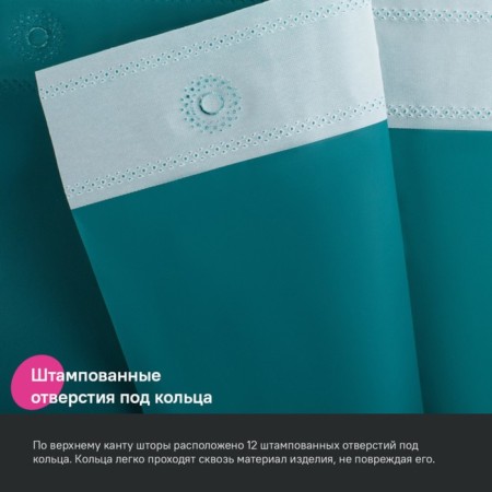 Curtain for the bathroom IDDIS P04PE18I11, PE, 200x180 cm, dark green-5